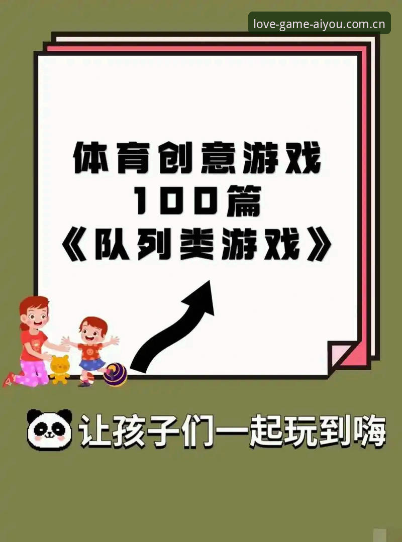 爱游戏体育平台深度分析：老用户亲测爱游戏APP下载安装全流程解析